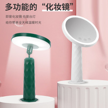 新品化妆镜led带灯网红台式女桌面台灯补光少女心美妆网红镜子人