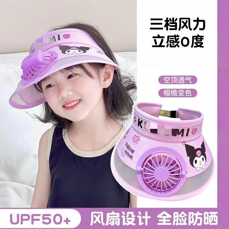 Sunshade Summer New Style Children's Cartoon Girls' Sun Hats Anti-Uv Boys' Sun Protection Hats Factory Wholesale Sunshade Summer New Style Children's Cartoon Girls' Sun Hats Anti-Uv Boys' Sun Protection Hats Factory Wholesale