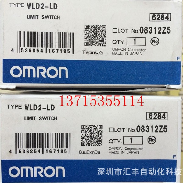 OMRON欧姆龙原装 限位开关  WLD2-LD