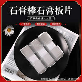 加工定制天然亚硒水晶石酸盐石膏棒石膏板片原石条矿物质家居装饰