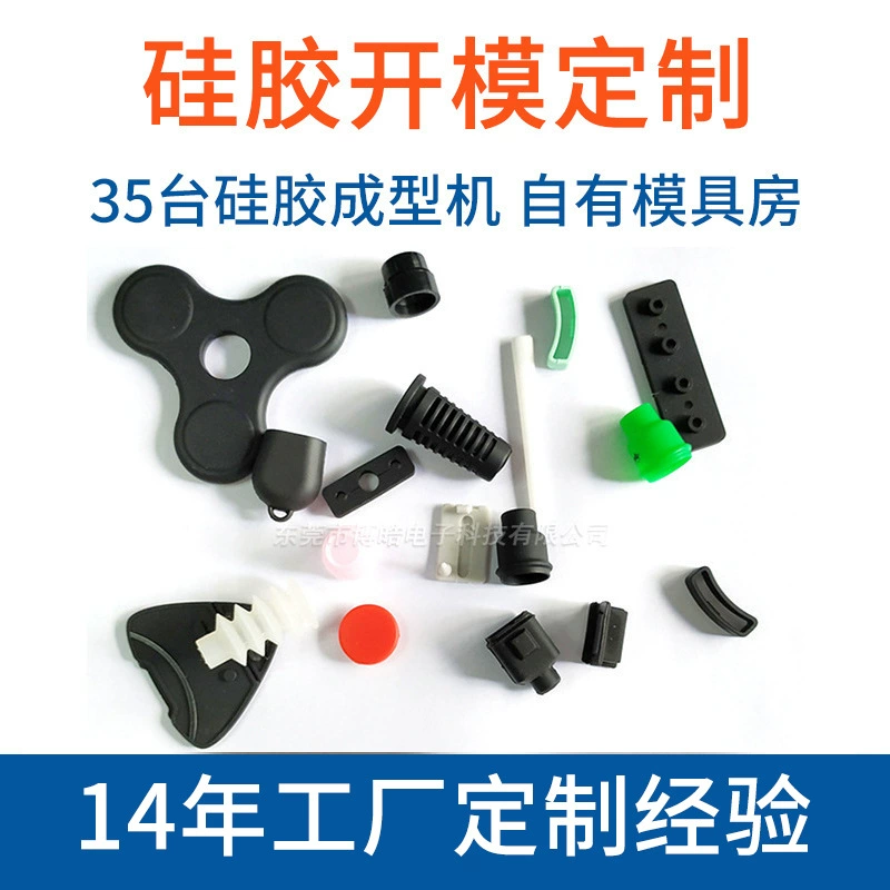 Производитель открытия пресс-форм, настройка силиконовых деталей специальной формы. Индивидуальное черное литье, формовочные силиконовые уплотнения специальной формы.