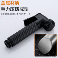 Cross-border metal materials female wash gun nozzle toilet partner pressure spray head push-button water gun flushing device companion