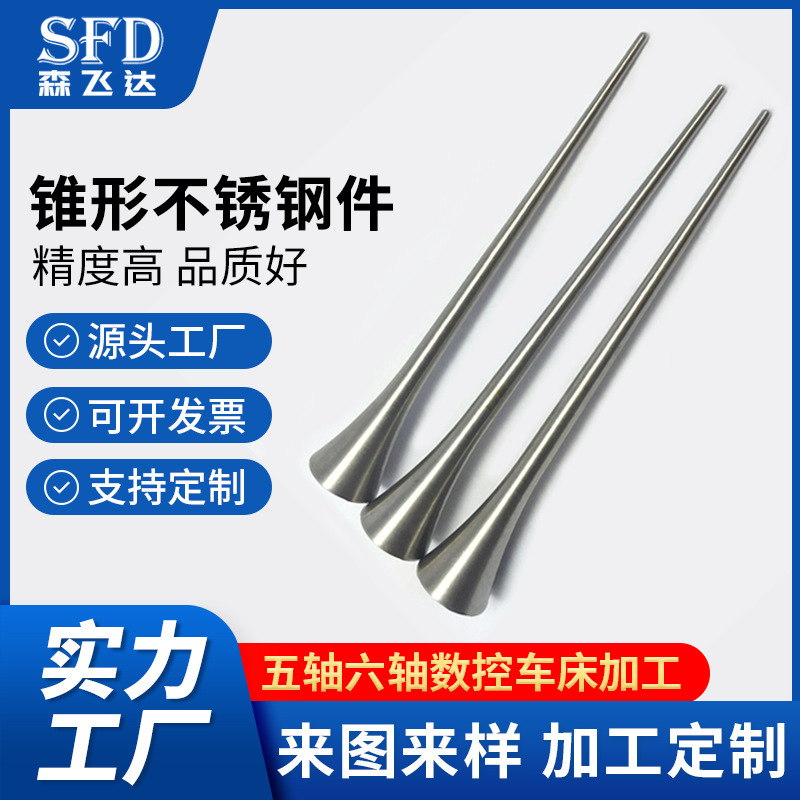 Five-Axis and Six-Axis Tapered Tapering Stainless Steel Cnc Lathe Centering Machine for Medical Machinery Precision Parts Processing