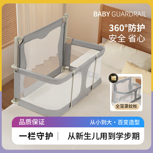 Small-Sized Anti-Pressure Crib Bed-In-Bed Newborn Baby Fence Guardrail Foldableing t Removable Baby Bed