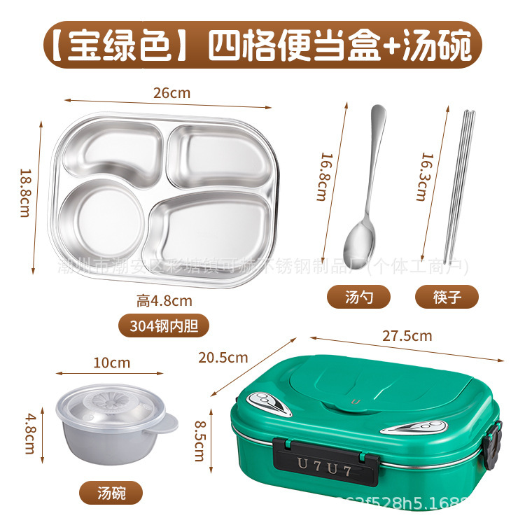 304不锈钢保温饭盒学生便携式初高中餐盒上班族打饭带饭盒批发|undefined
