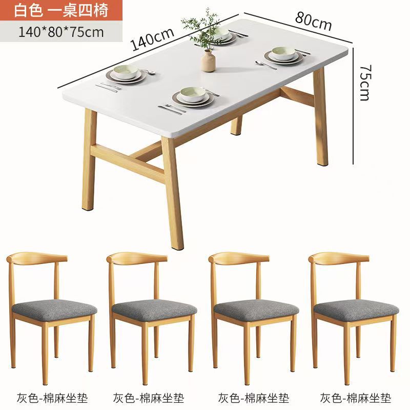 [warm white] 140*80 table + 4 cloth chairs
