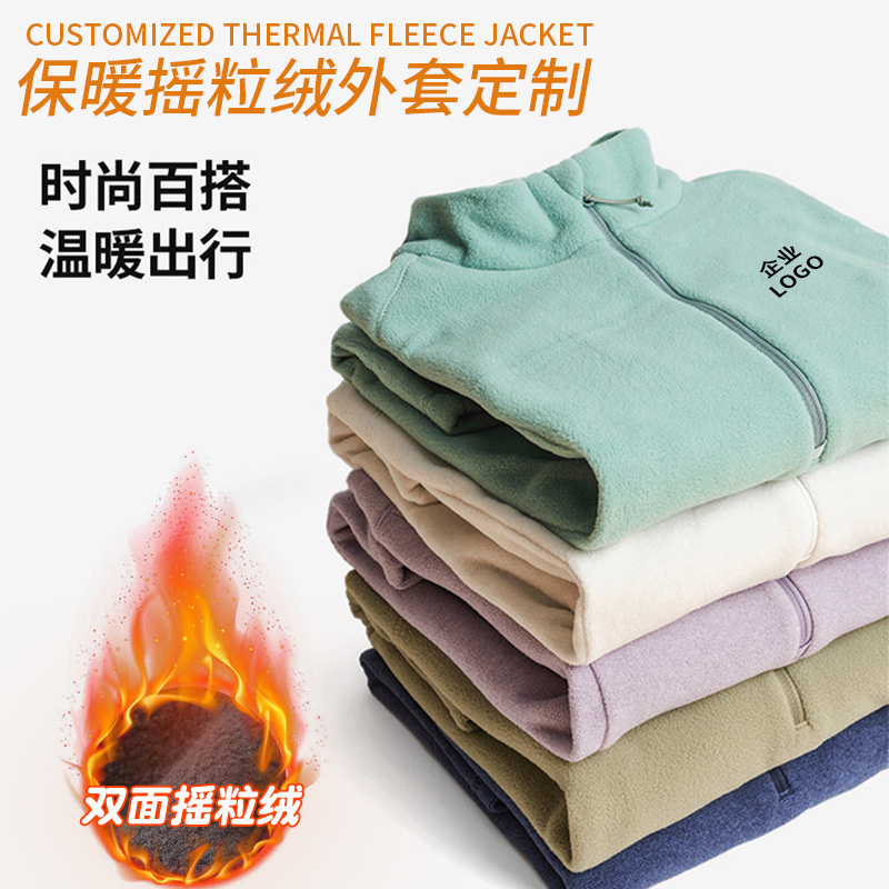 Stand-up collar unisex workwear fleece jacket, purple thickened winter warm fleece coat with inner lining, customizable