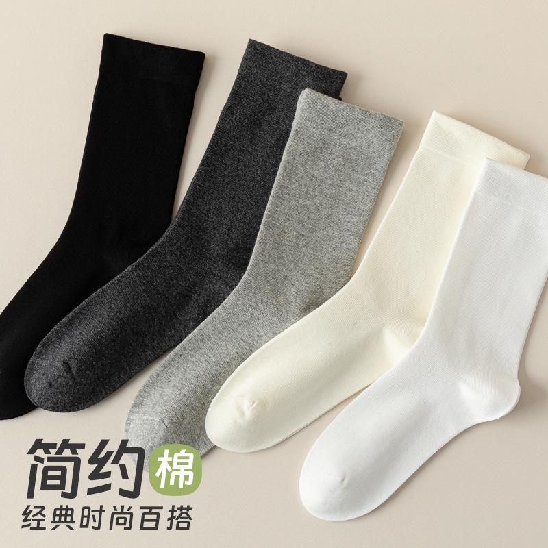 灰色无骨抗起球袜子女中筒袜纯色棉袜春秋日系奶油色月子袜堆堆袜|undefined