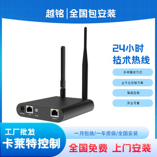 CArlight Asynchronous MAchine NetworKing PlAybAcK Box A2K Indoor And Outdoor Full Color led DisplAy Controller