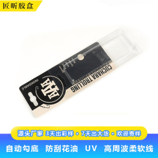 Plastic Blister Packaging Custom Square Folding Packaging Pvc Pet Toy Hardware Card Blister Bubble Shell
