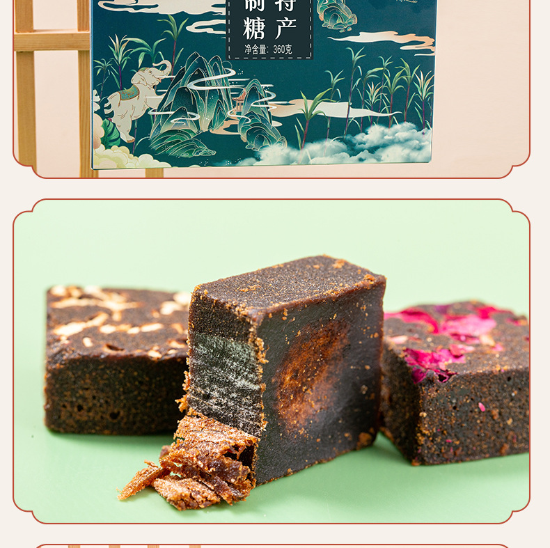 Yunnan Brown Sugar Gift Box Ginger Tea Handmade Independent Packets 360g preparation