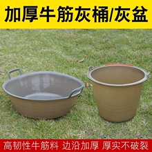 批发瓦工桶加厚泥盆泥桶灰桶耐用牛筋牛筋耐磨沙桶水泥塑料建筑工