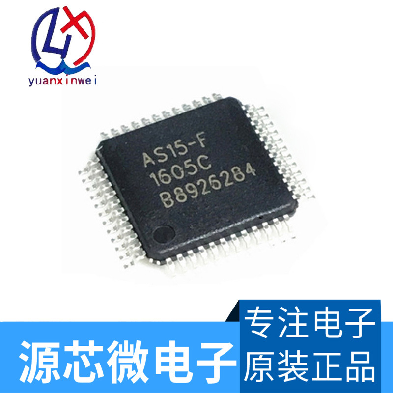 AS15-F AS15-G AS15-HF AS15-HG AS15-U AU Qimei screen logic board chip IC
