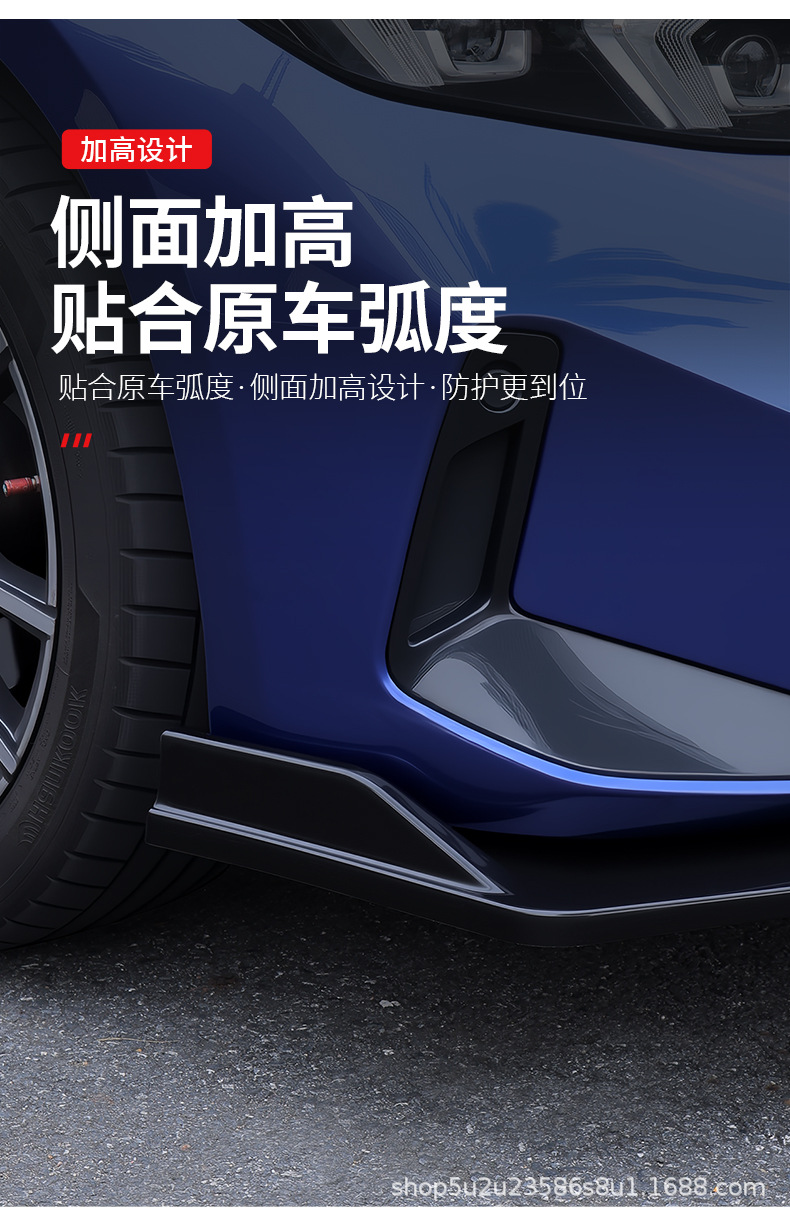New universal car modification four-section front spoiler, lower bumper protector, front lip, personalized bumper modification accessories