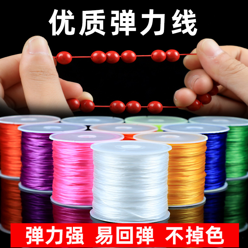Fabricantes al por mayor línea elástica plana cuerdas elásticas cuerdas de goma cristal línea elástica perla línea de jade