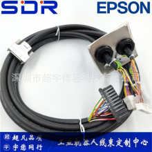 EPSON愛普生工業機器人線纜C8 C4 C12 G3 G6 G10G20 RS3 RS6 M2
