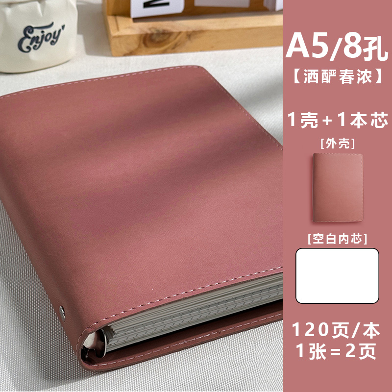 Cuaderno de hoja b5 cuaderno de hoja desmontable en blanco para estudiantes de posgrado a5 cuero suave de alto valor facial