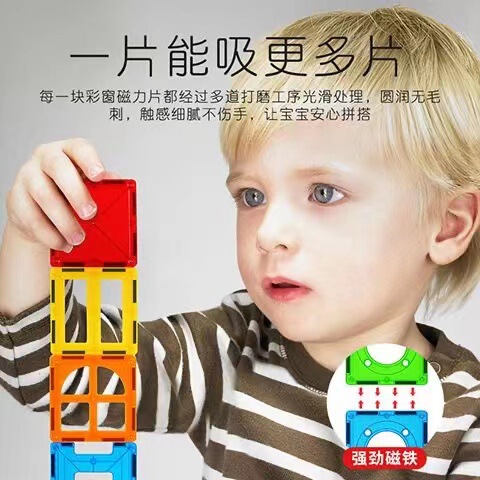 Large Color Window Magnetic Piece Set Children's Educational Magnetic Building Block Set Variety of Assembled Toys Manufacturer Wholesale