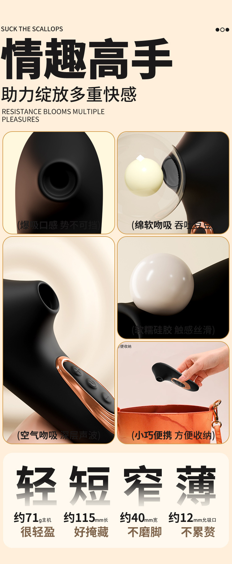 Wearable Vibrating Egg for Couples, Remote Control, Quiet Motor, Pink ABS and Silicone — detail image 2