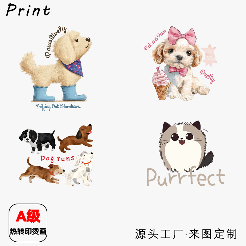 印花定制烫画服装图案小狗亲子装DIY可爱柯式烫图白墨工厂帆布包