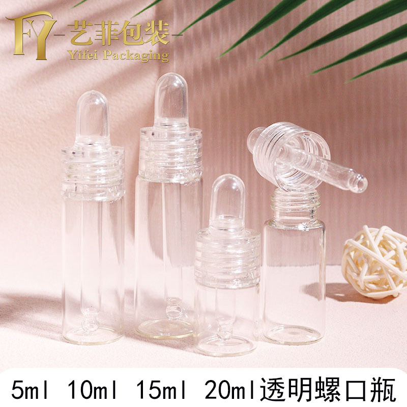 Manufacturer's Ready Stock 5ml 10ml Transparent Ring Transparent Essential Oil Bottle 15ml 20ml Essence Liquid Trial Sample Bottle