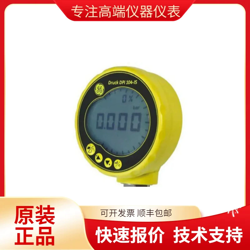 Друкер Druck Манометр DPI104 взрывозащищенный цифровой манометр 104-IS Индикатор давления 70Mpa