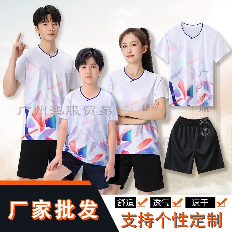 Badminton clothing suit men's and women's table tennis gas jersey making tennis competition team order wholesale children's printing