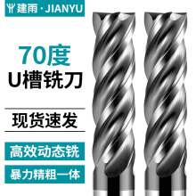 704u㊵P䓌Ӳ|Ͻƽ_־CNCص