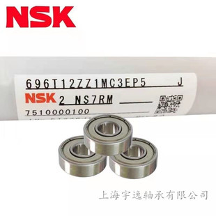NSK624�S�� 624ZZ ����� ΢���S�� NSK�S�� ���и�