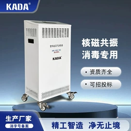 医疗灯具;空气净化设备;工具车