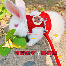 兔子牵引绳防挣脱兔链子遛兔绳可调节背心式溜兔子绳兔子用品项圈
