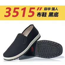 �H�A3515��Ь�ϱ����ڲ�Ь�����mһ�_���ɾo�ڹ������e��Ь�����b