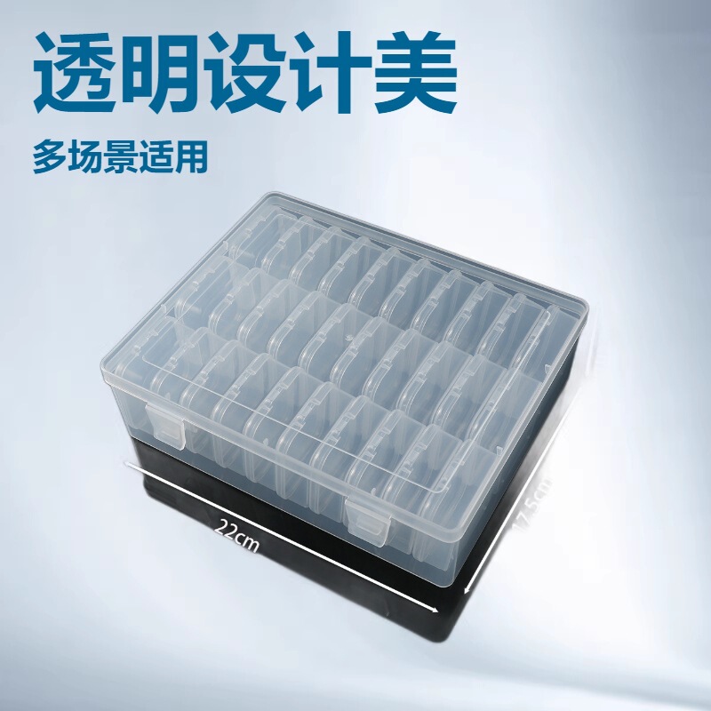 5530 Set of Storage Boxes, Plastic Transparent Nail Art Diamond Painting Small Accessory Boxes, Hardware Parts, Fishing Gear Storage Boxes 5530 Set of Storage Boxes, Plastic Transparent Nail Art Diamond Painting Small Accessory Boxes, Hardware Parts, Fishing Gear Storage Boxes