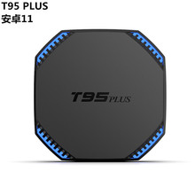 T95PLUS 機頂盒 8G/64 8K高清盒子RK3556 安卓11網絡播放器 tvbox