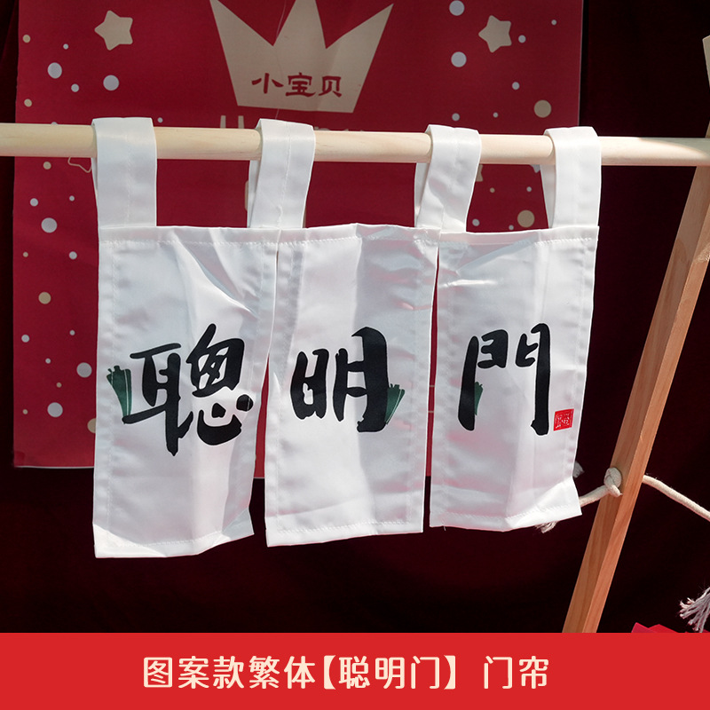 [스마트 도어] 스마트 커튼
