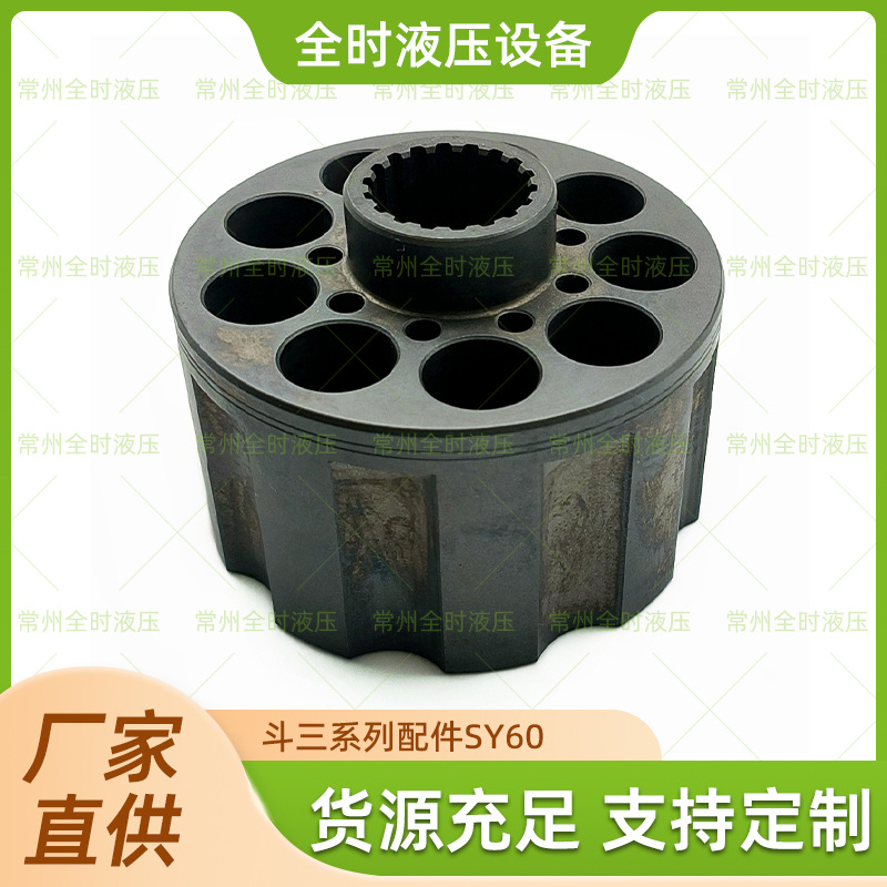 厂家直供 SY60 缸体 适用于斗三系列工程机械配件 量大价优