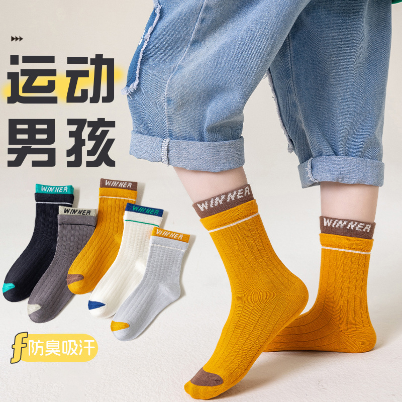 Calcetines para niños de primavera y verano, calcetines para bebés para hombres, tendencias de primavera, deportes, algodón peinado, calcetines para niños, calcetines para hombres, calcetines de algodón Zhuji