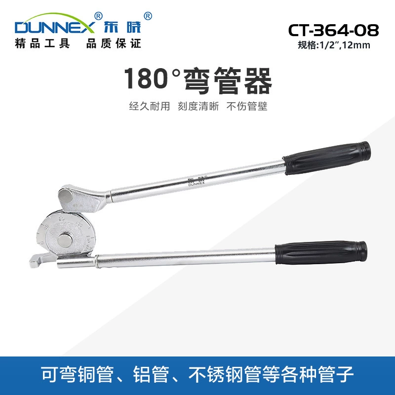 Трубогиб рычажного типа CT-364-08, 12 мм, для медных труб 1/2 дюйма, алюминиевых труб и тонкостенных труб из нержавеющей стали