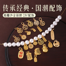 ᯸߶˹ŷ�ɳ���������ɫ����С�R���diy�朵�������ִ����