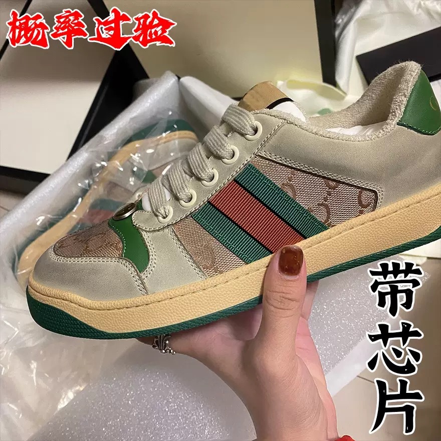 Old flower green skin