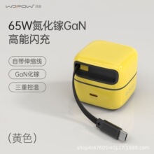 ��Ʒ65w�������s�������N11����^type-c�Ԏ���