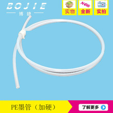 �������܄��B��ī�� PE�� �f��īˮ�ܾ����܄��ܾ� ������׃Ӳ1��