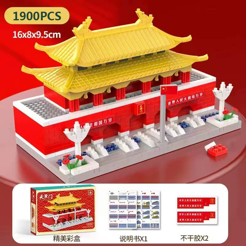 3D-конструктор (Lego) Китайская архитектура — Желтая башня-донжон и достопримечательности, множество деталей