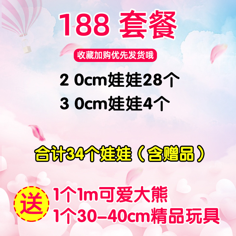 188元.jpg