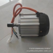 �S�Ұl؛�oˢ늙C늄���݆��݆����܇���bֱ��48v60v350w