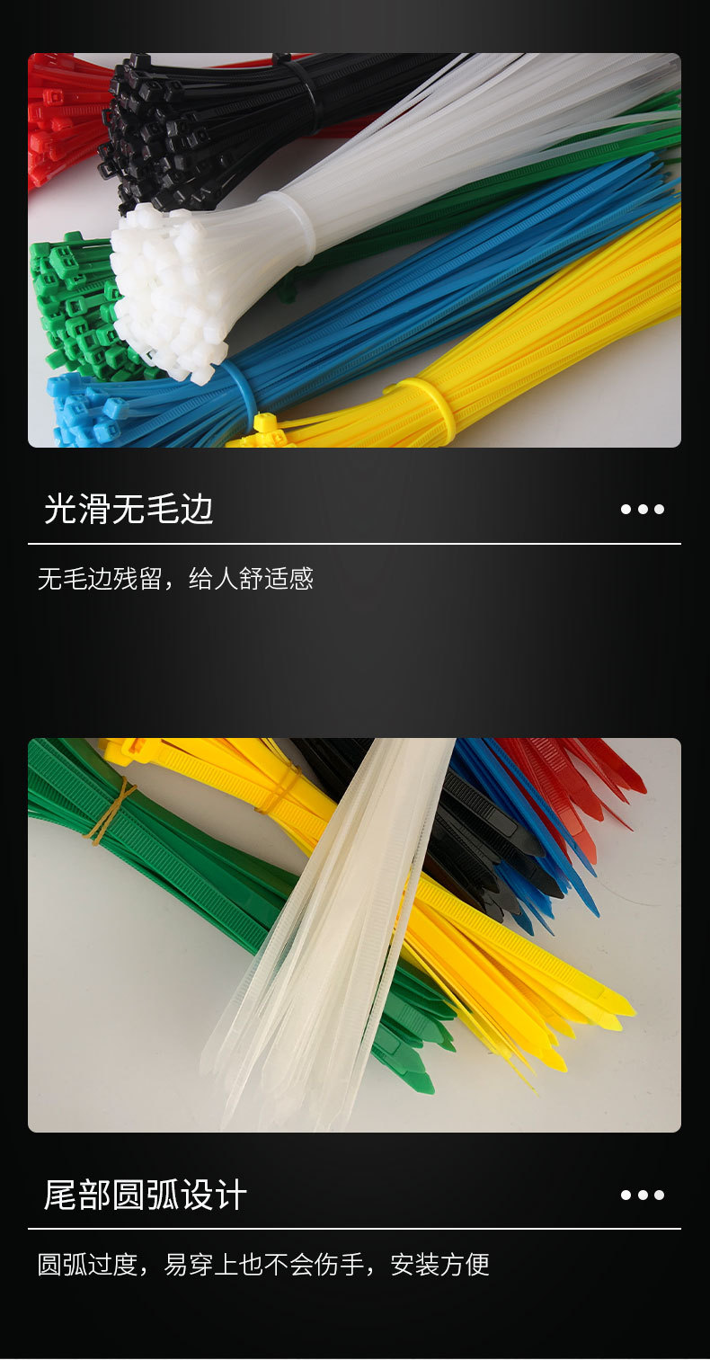 尼龙扎带详情设计2_06