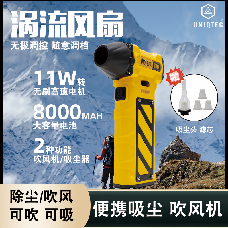 Cross-Border Outdoor Handheld Fan Camping USB Stepless Violent Fan Brushless Motor Mini Turbine Fan Wholesale