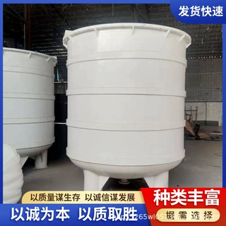 现货聚丙烯立式搅拌罐耐酸碱PP反应釜搅拌罐供应各种规格PP搅拌罐