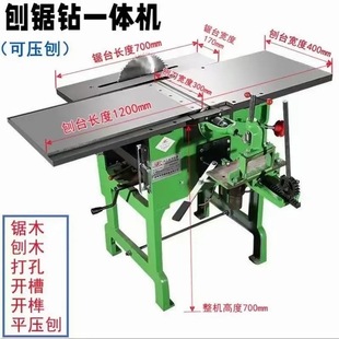 Multifunctional three-in-one woodworking electric planer planer table planer household woodworking square hole opening male and female groove planer
