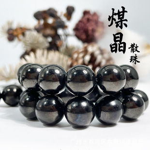 ��Ȼ��ú��ɢ����Ʒ���diy�����朴����|��ú��ʯ��ú��ɢ��